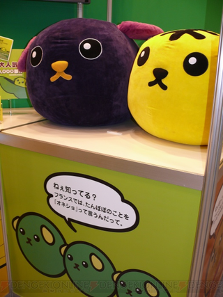 Illustration for article titled Check Out These Crane Game Prizes